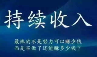 连续不断的意思 连续不断的意思是什么?