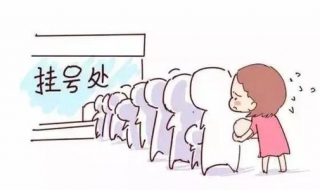 诟病是什么意思（被人诟病是什么意思）