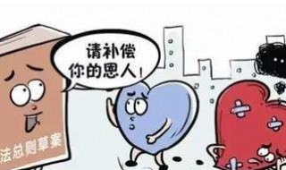 见义勇为的意思（见义勇为的意思和造句）
