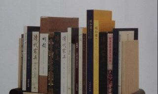 著作等身的意思 著作等身的意思和读音