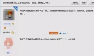 莫名其妙的名什么意思 莫名其妙名什么意思是什么