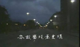 纯属虚构是什么意思 纯属虚构是什么意思解释