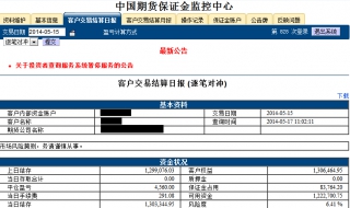 累计净值是什么意思（基金累计净值是什么意思）