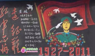 精兵简政是什么意思（精兵简政是什么意思的简是什么意思）