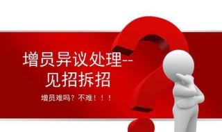 见招拆招是什么意思 见招拆招是什么意思解释