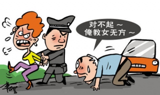 管束的意思 管束意思造句
