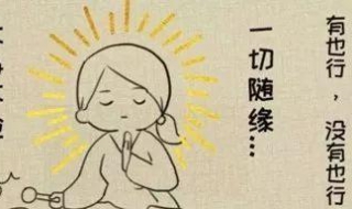 神马是什么意思（女生说神马是什么意思）