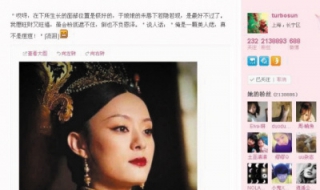 甄嬛体是什么意思 甄嬛体怎么说