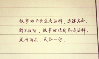 猝不及防的意思 猝不及防的意思是什么(最佳答案