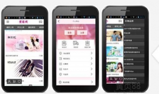 北京App开发价格5万和50万的差别 北京app开发价格5万和50万的差别大吗