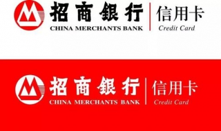 修改招商银行信用卡个人资料 招商银行怎么修改个人资料
