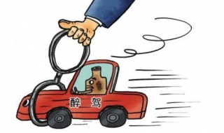 如何避免酒驾醉驾 如何避免酒驾醉驾讨论交流