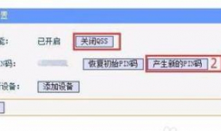ssid怎么设置 wifissid怎么设置
