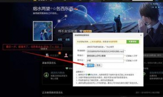 qq空间背景音乐怎么设置（qq空间背景音乐怎么设置本地音乐）