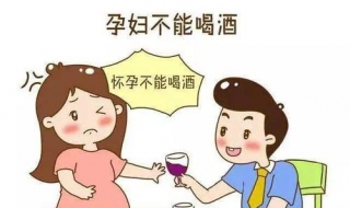 孕妇不能吃的18种食物 孕妇不能吃的46种食物