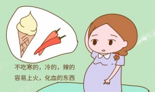 孕妇不能吃什么东西 孕妇不能吃什么东西?