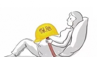 先兆流产不能吃什么（孕妇有先兆流产不能吃什么）