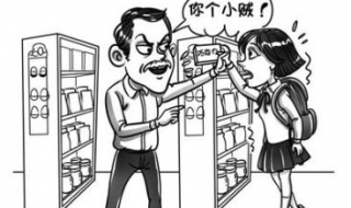 铤而走险的意思解释 铤而走险的意思解释词语