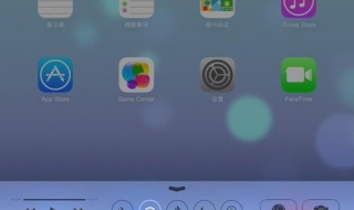 ios7控制中心设置（iphone7p控制中心）