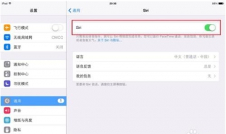 ios7省电设置 iphone7省电模式