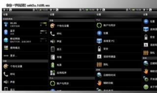 htc怎么恢复出厂设置（htc恢复出厂设置在哪）
