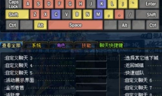 dnf绝杀技怎么设置快捷键（dnf绝杀遴选）