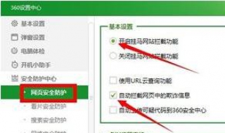 360防火墙在哪里设置（360防火墙在哪里设置的）