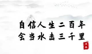 箴言的意思 句句箴言的意思