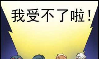 窸窣作响的意思 唰唰作响的意思