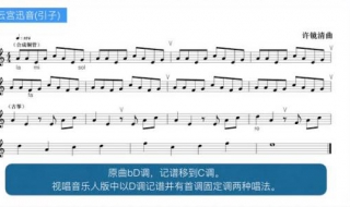 五线谱识谱口诀 五线谱识谱口诀.doc