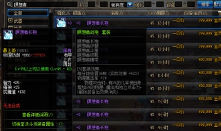 独立攻击力是什么意思（独立攻击力是什么意思啊）