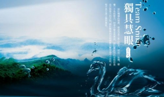 独具慧眼的意思 独具慧眼的意思和造句