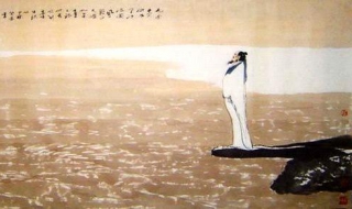 浮云什么意思（浮云什么意思登飞来峰）