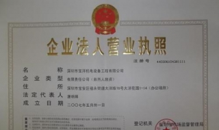 法人代表是什么意思（厂子法人代表是什么意思）