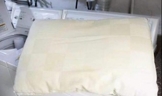 枕头黄了怎么洗 枕头黄了怎么洗最好