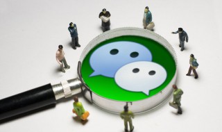 微信昵称大全（微信昵称大全男生）