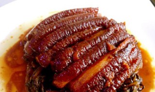 梅菜扣肉的做法（梅菜扣肉的做法视频）