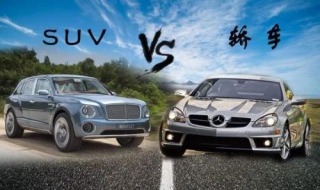 汽车suv是什么意思（汽车SUV是什么意思）