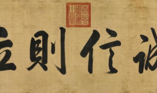 民无信不立的意思 民无信不立出自哪本书