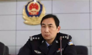 县长能管公安局长吗 县长能管公安局长吗现在
