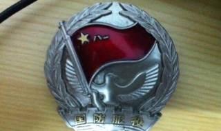 服役是什么意思 超期服役是什么意思