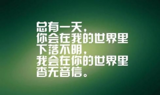 杳无音信是什么意思 杳无音信是什么意思解释
