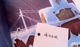 暗伤连城是什么意思 暗伤是怎么来的