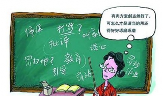 晓之以理的意思（晓之以理的意思和造句）