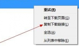 鼠标右键不能复制 鼠标右键不能复制文件