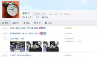 贴吧不能回复（贴吧不能回复楼中楼）