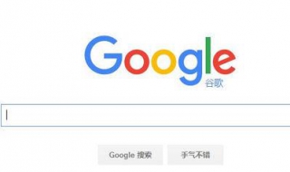 谷歌不能用了吗（谷歌不能用了吗谷歌不能用了吗谷歌不能用了吗）