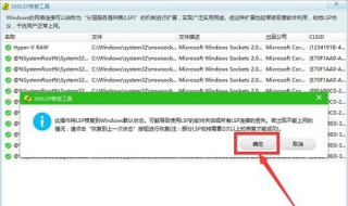 能上qq不能上网 能上qq不能上网站