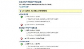 能ping通不能上网 能ping通不能上网的解决方法
