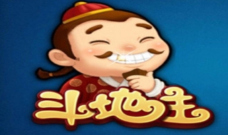 湛江斗地主规则（湛江打地主游戏）
